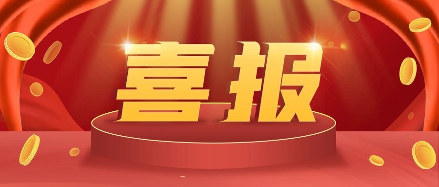 祝賀！衡陽(yáng)通用電纜榮獲ISO 9001：2015質(zhì)量管理體系認(rèn)證證書(shū)